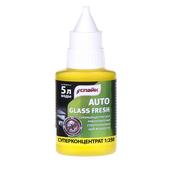 Суперконцетрат для стеклоомывающей жидкости AUTO GLASSFRESH купить недорого в Нижнем Новгороде от производителя С-Пластик